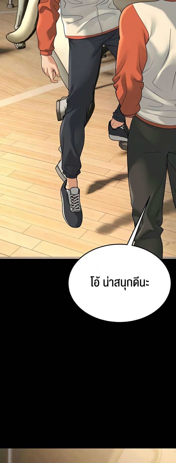 อ่านมังงะ A Young Auntie ตอนที่ 9/20.jpg