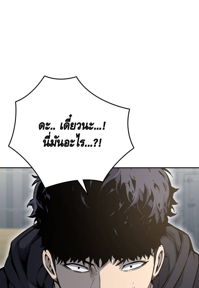 อ่านมังงะ King Game ตอนที่ 97/21.jpg