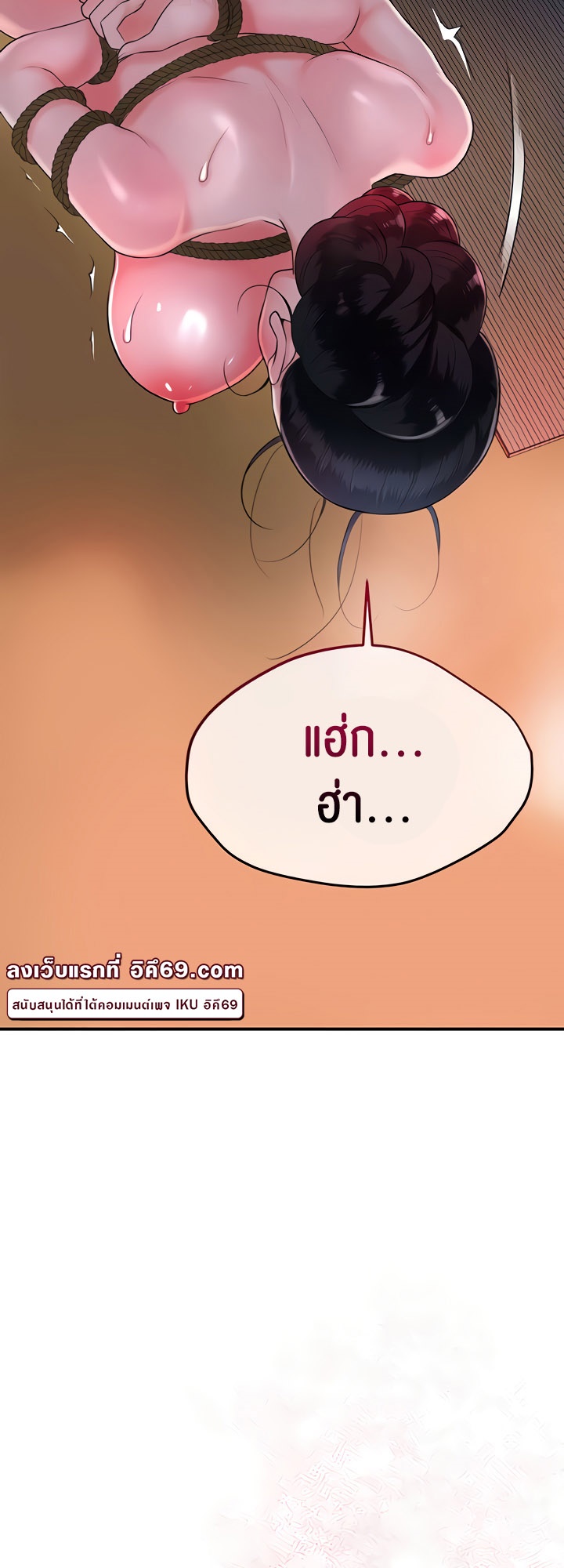 อ่านมังงะ Brothel ตอนที่ 18/21.jpg