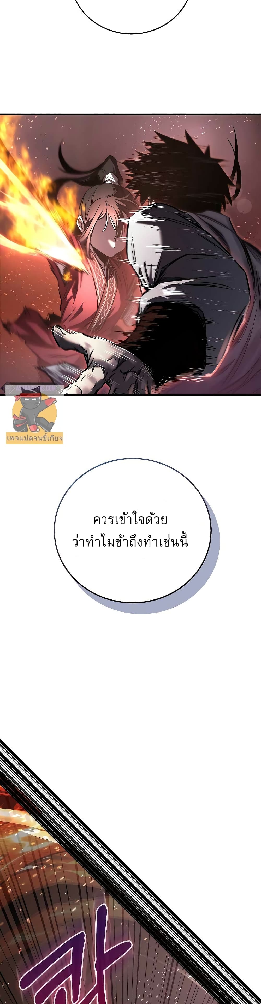 อ่านมังงะ Childhood Friend of the Zenith ตอนที่ 10/22.jpg