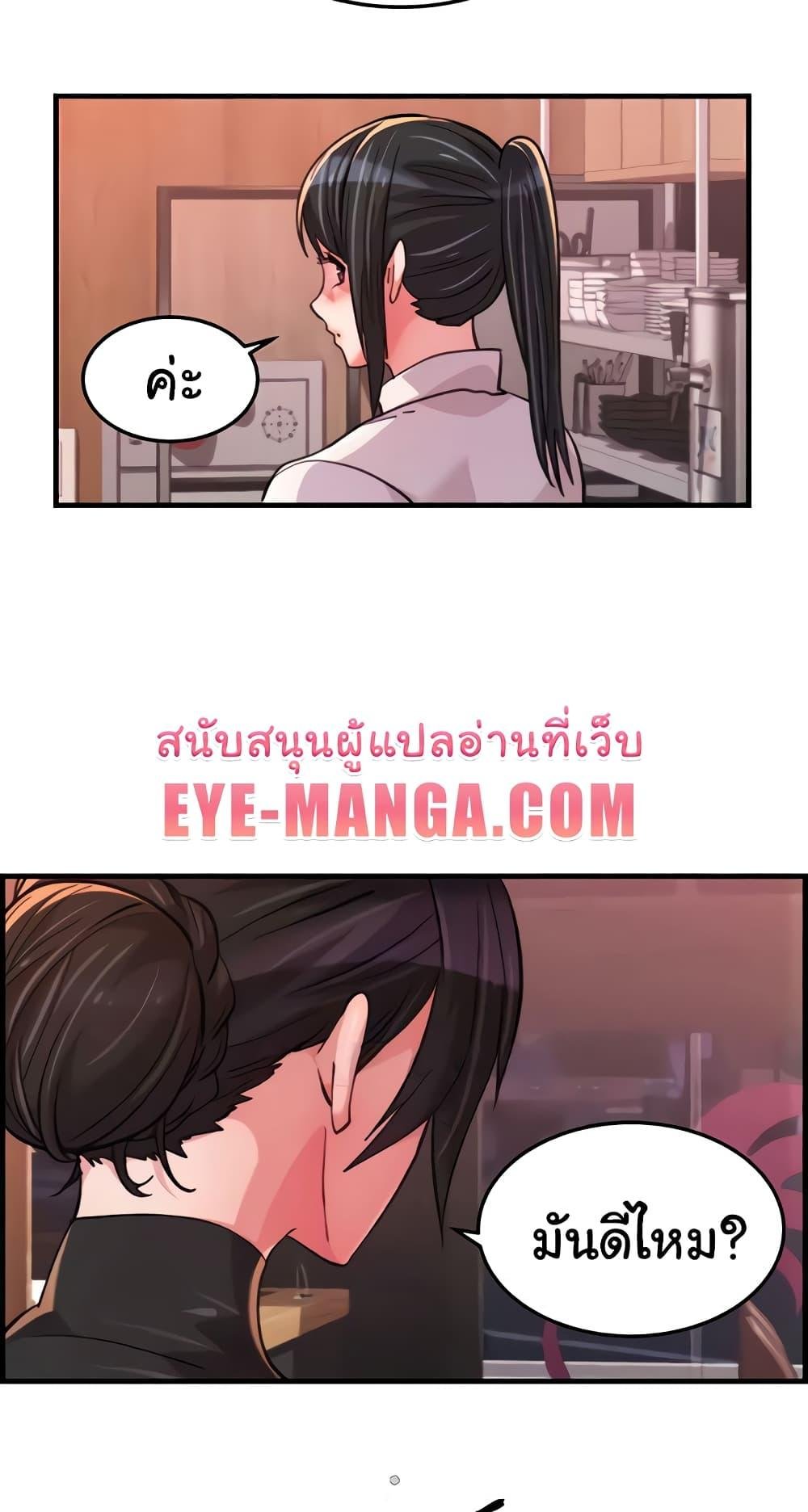 อ่านมังงะ Chicken Club ตอนที่ 21/22.jpg