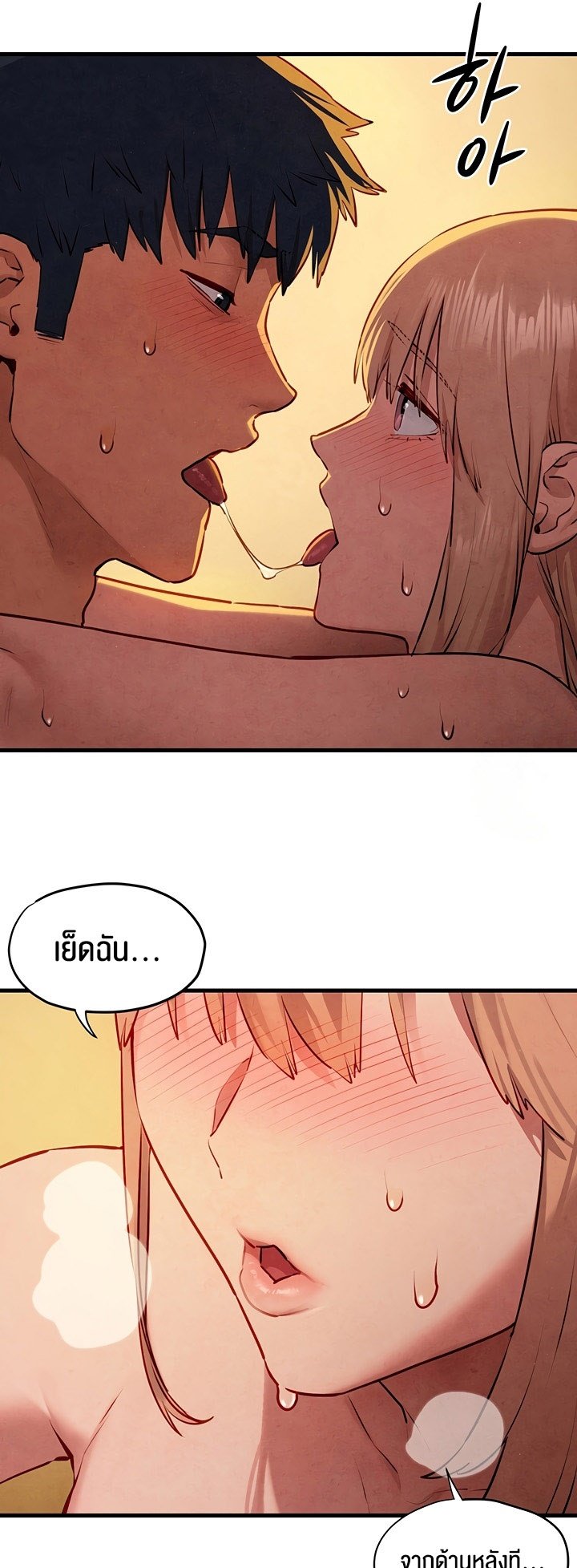 อ่านมังงะ Moby Dick ตอนที่ 42/22.jpg