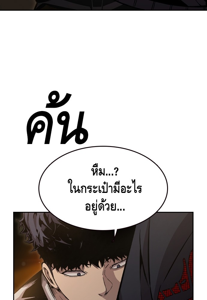 อ่านมังงะ King Game ตอนที่ 101/2.jpg