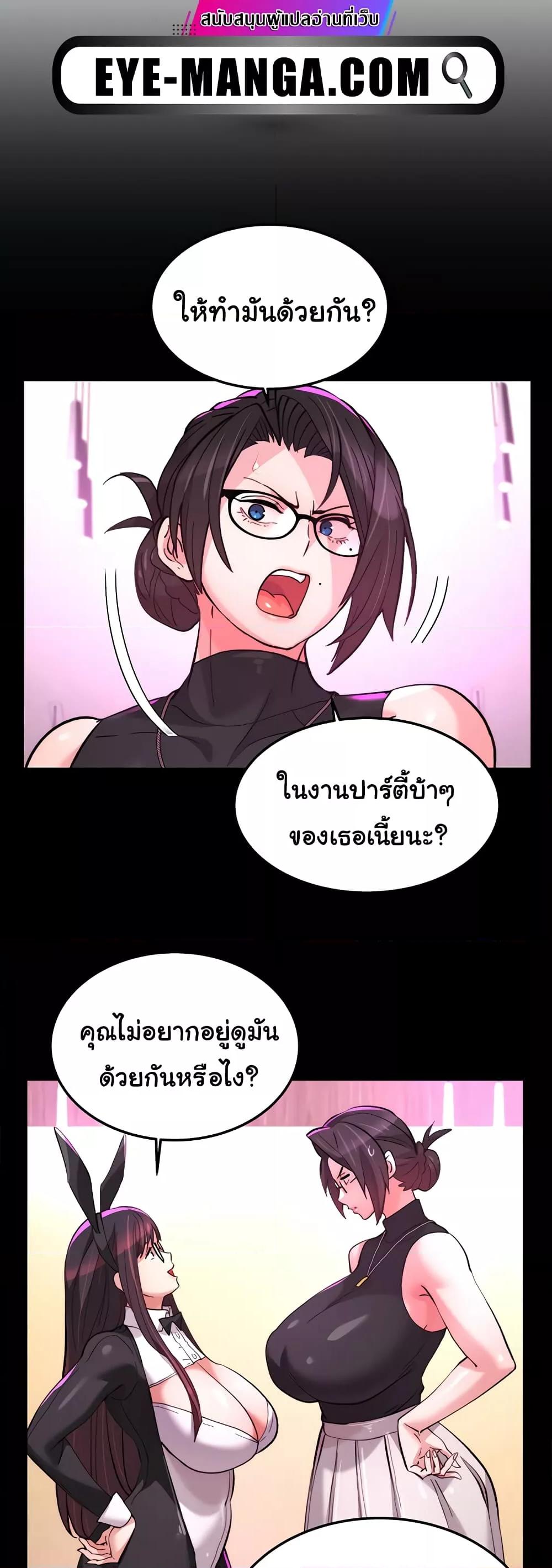 อ่านมังงะ Chicken Club ตอนที่ 22/22.jpg