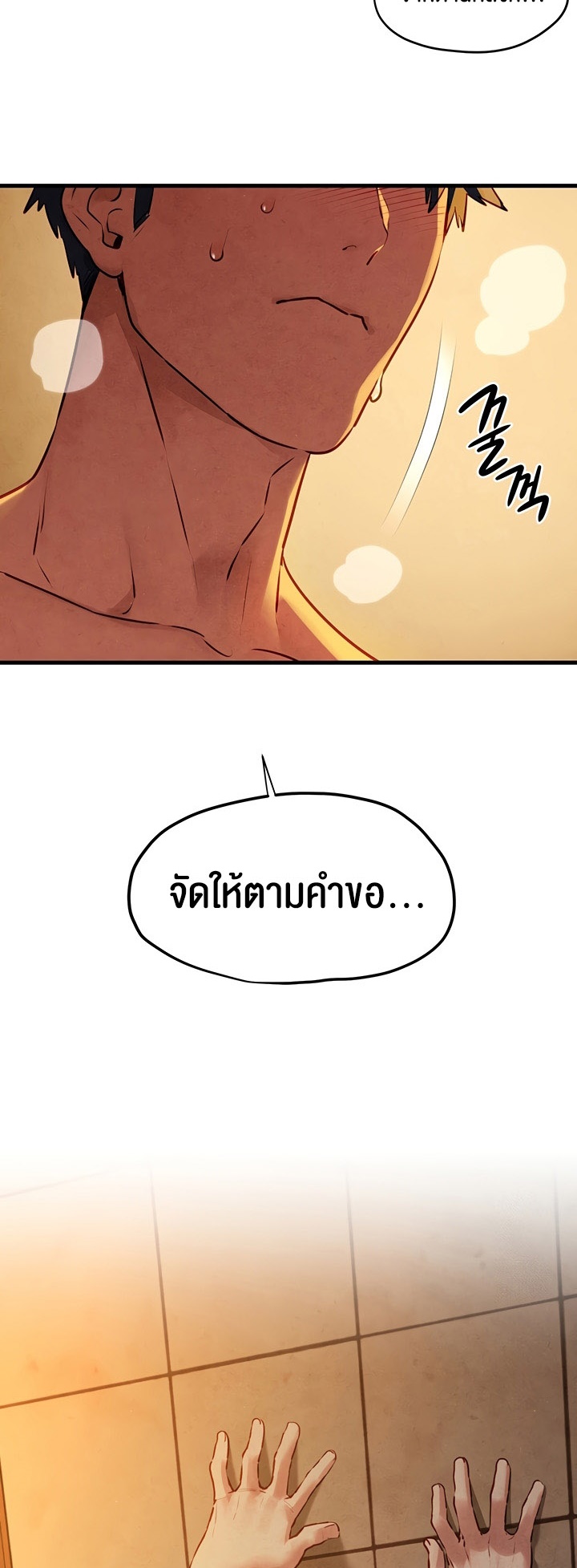 อ่านมังงะ Moby Dick ตอนที่ 42/23.jpg