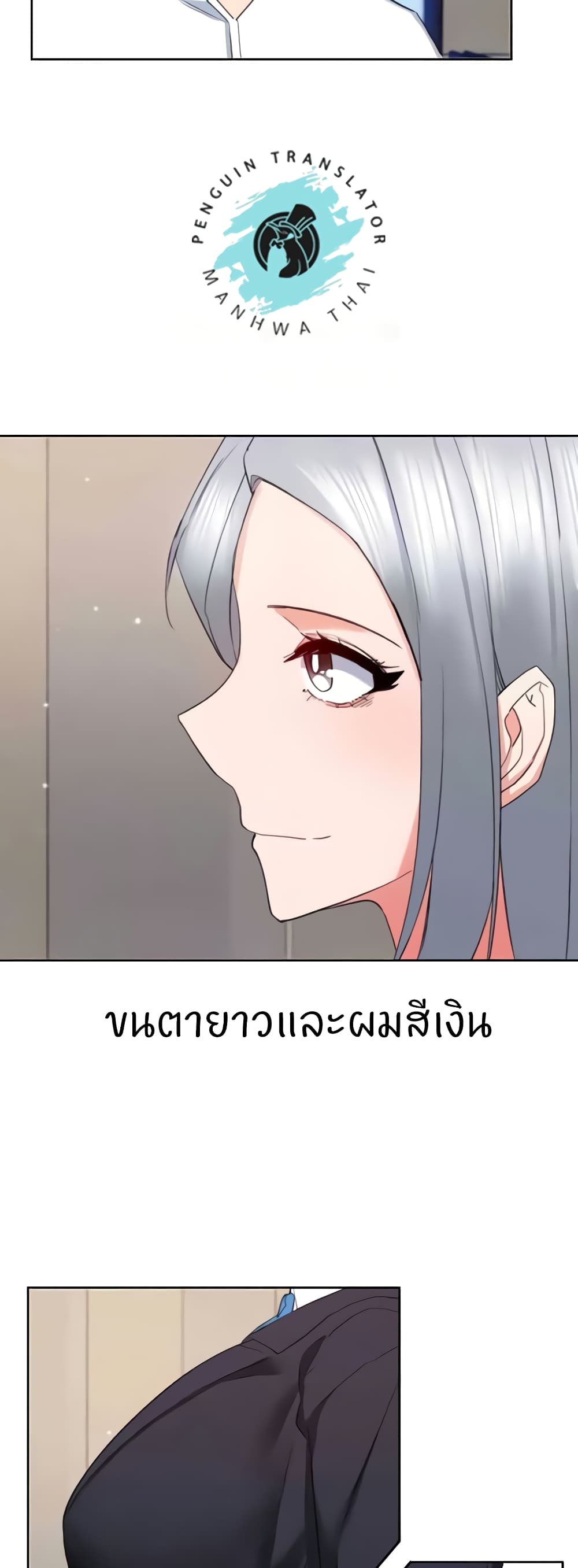 อ่านมังงะ Sexual Guidance Officer ตอนที่ 22/23.jpg