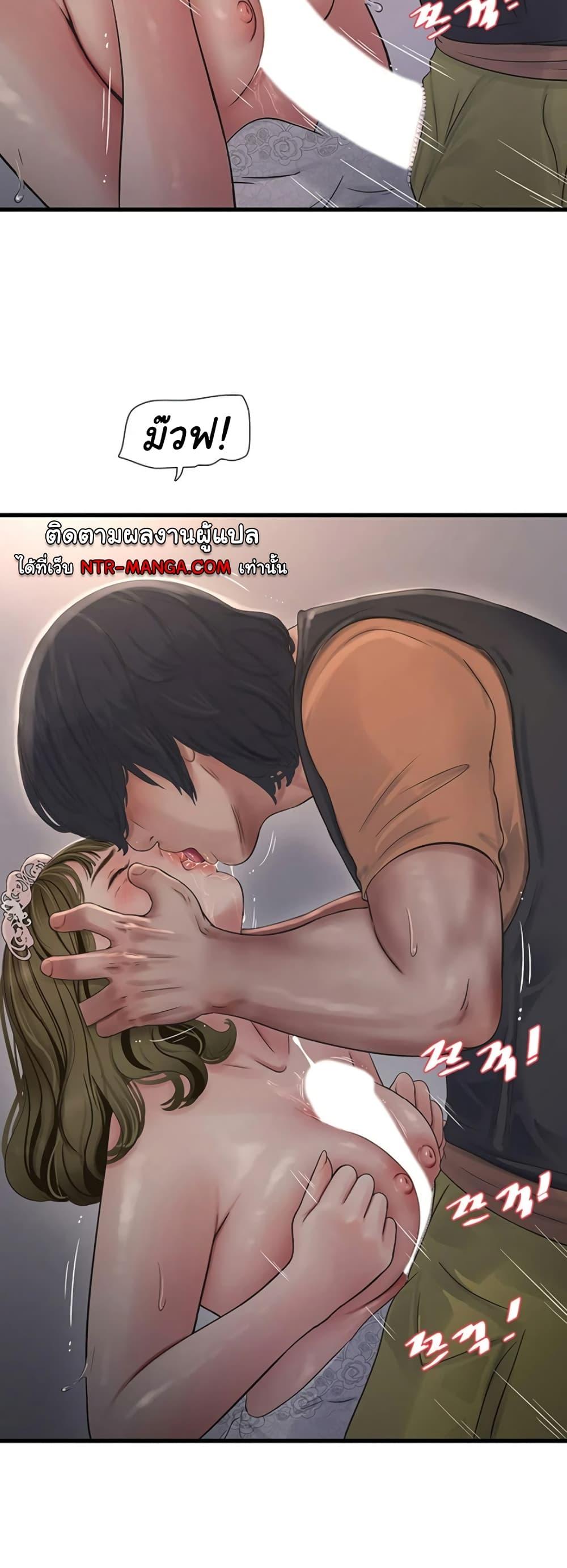 อ่านมังงะ The Hole Diary ตอนที่ 57/23.jpg