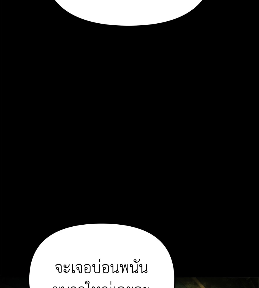 อ่านมังงะ Spy House ตอนที่ 21/24.jpg