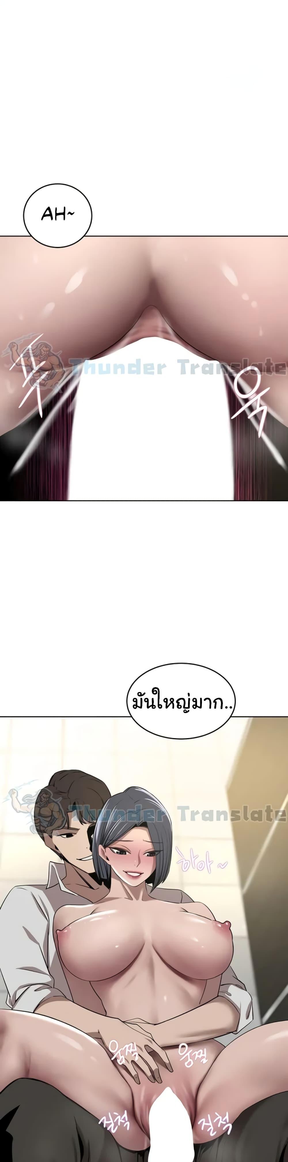 อ่านมังงะ A Rich Lady ตอนที่ 32/24.jpg