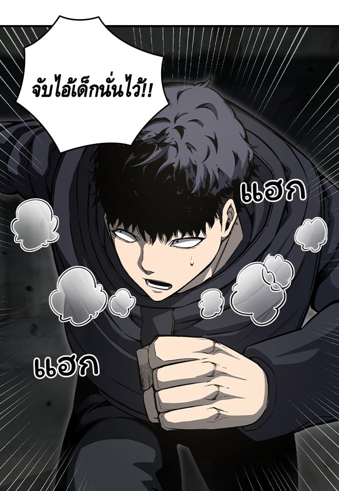 อ่านมังงะ King Game ตอนที่ 99/24.jpg