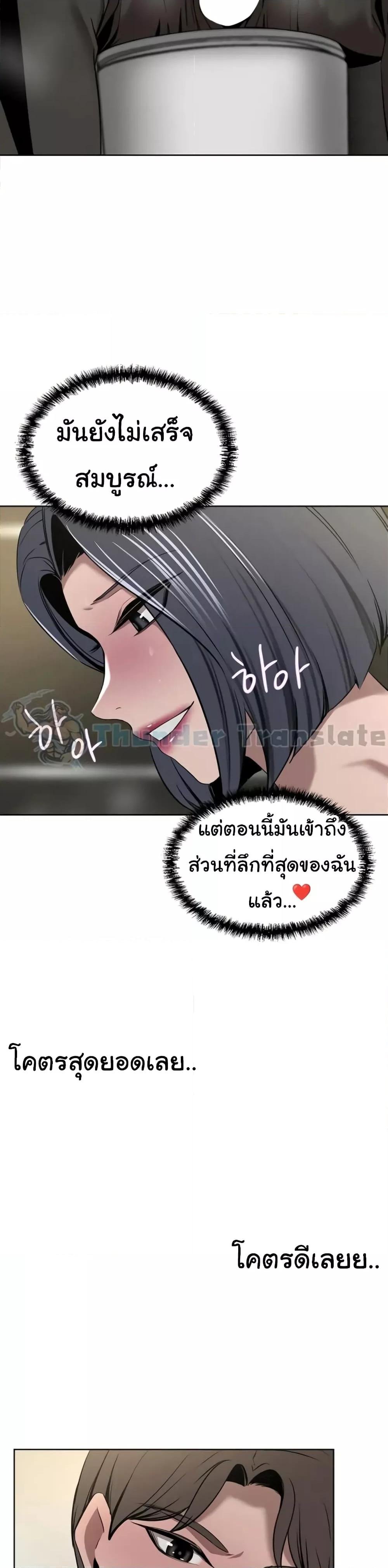 อ่านมังงะ A Rich Lady ตอนที่ 32/25.jpg