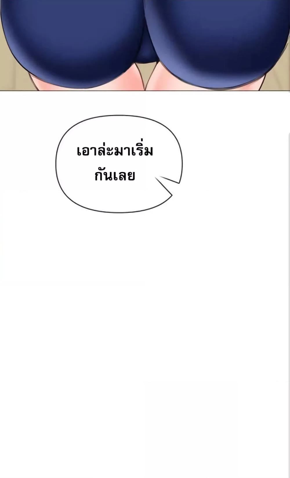 อ่านมังงะ Troublesome Sister ตอนที่ 26/25.jpg