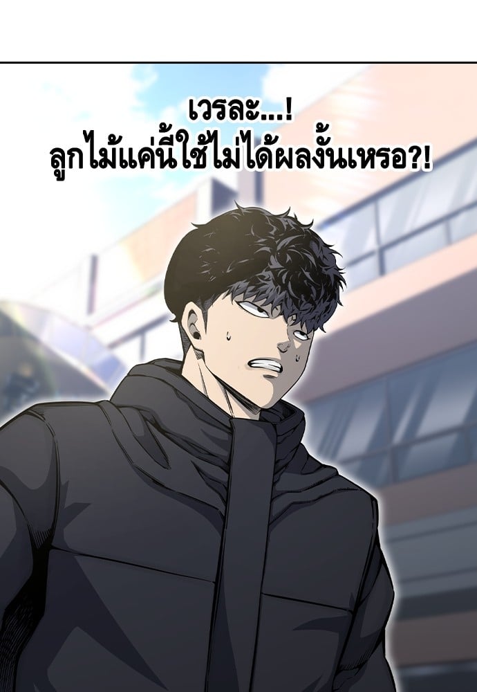 อ่านมังงะ King Game ตอนที่ 98/25.jpg