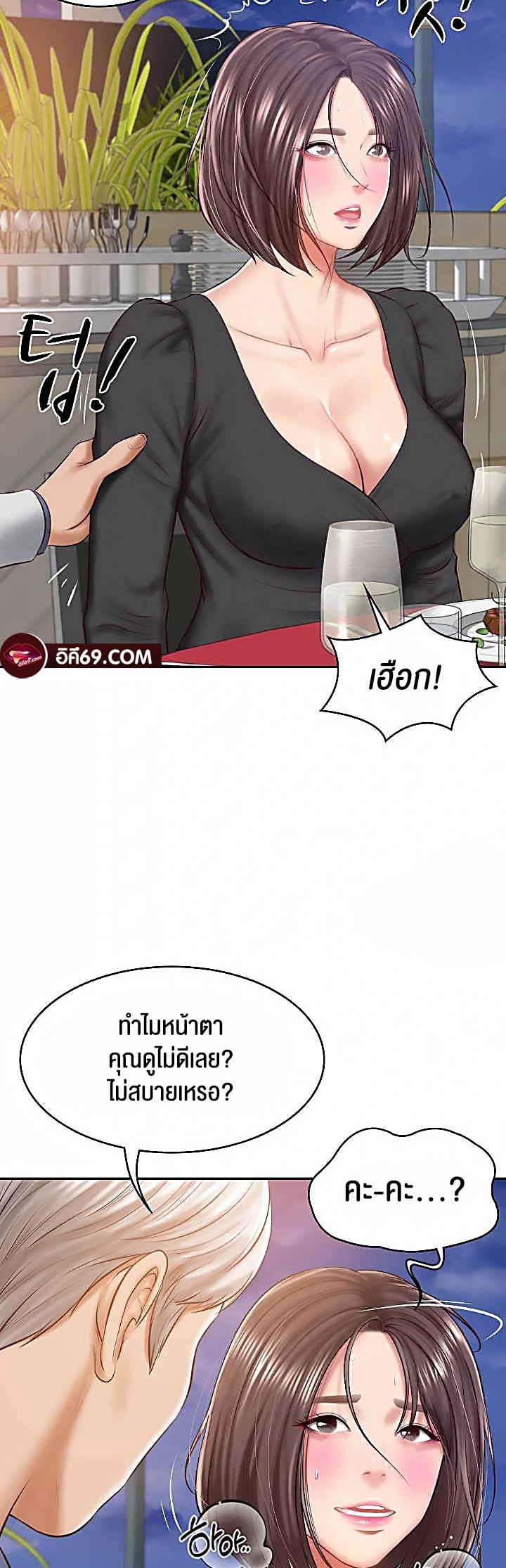 อ่านมังงะ The Billionaire’s Monster Cock Son-In-Law ตอนที่ 16/26.jpg