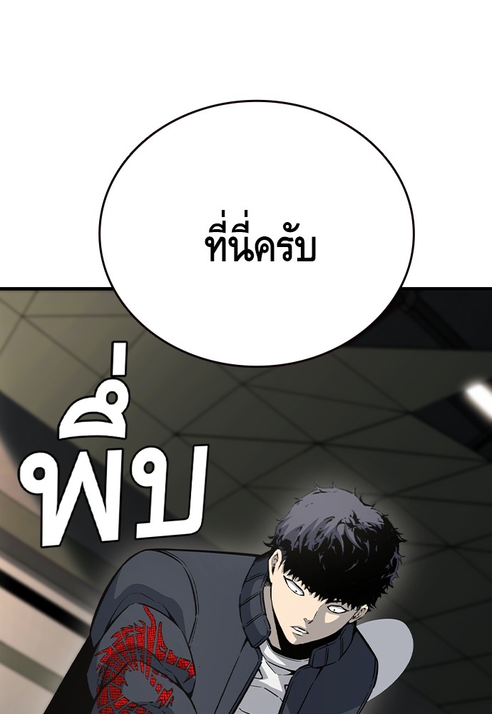 อ่านมังงะ King Game ตอนที่ 102/27.jpg