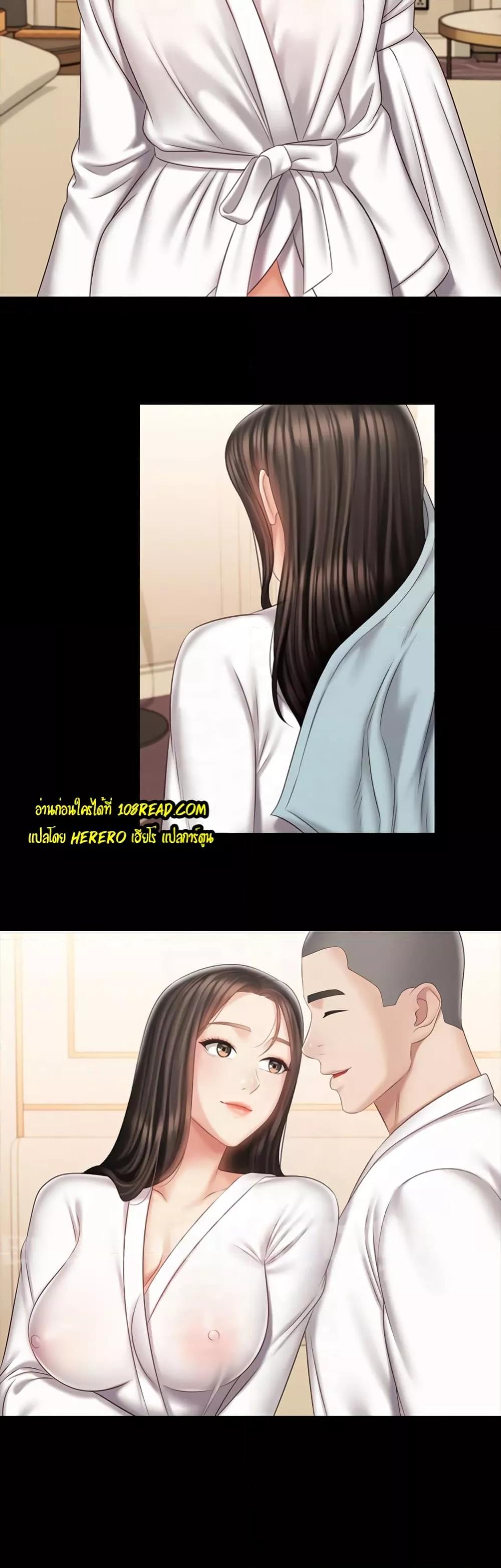 อ่านมังงะ My Sister’s Duty ตอนที่ 71/27.jpg