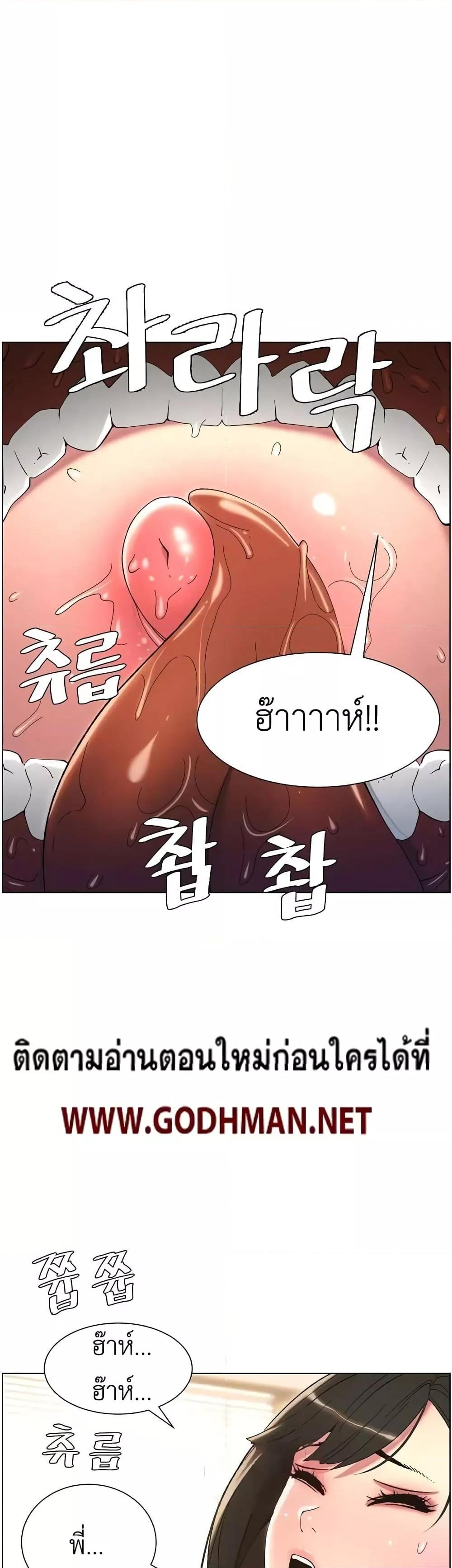 อ่านมังงะ A Secret Lesson With My Younger Sister ตอนที่ 9/27.jpg