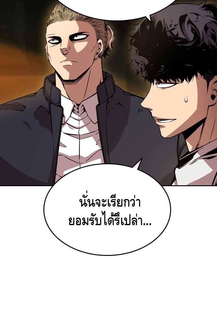 อ่านมังงะ King Game ตอนที่ 101/28.jpg