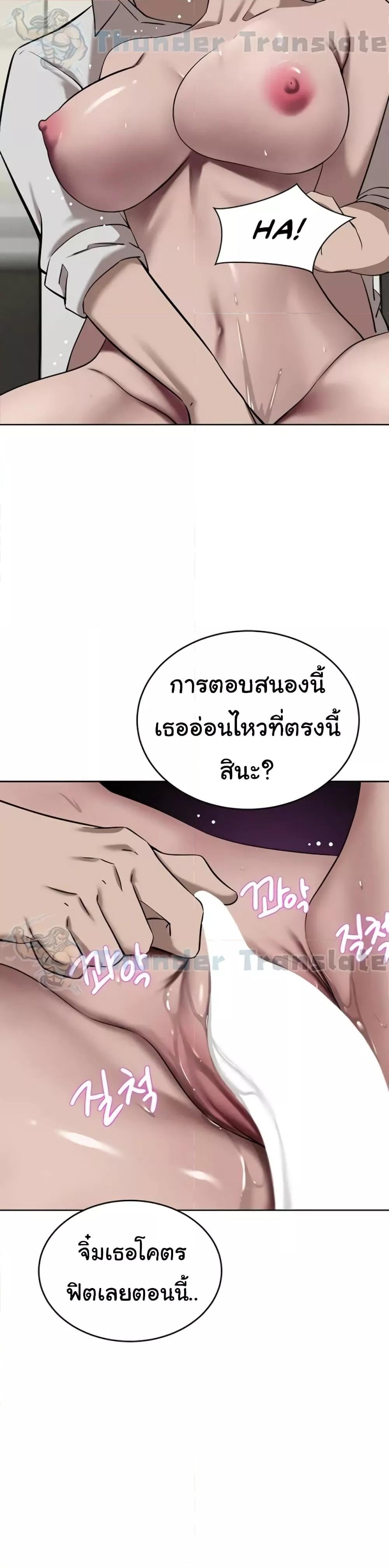 อ่านมังงะ A Rich Lady ตอนที่ 32/28.jpg