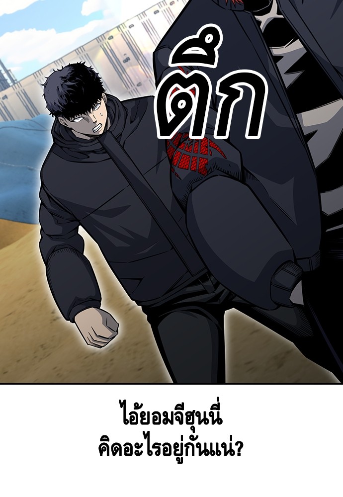 อ่านมังงะ King Game ตอนที่ 97/28.jpg