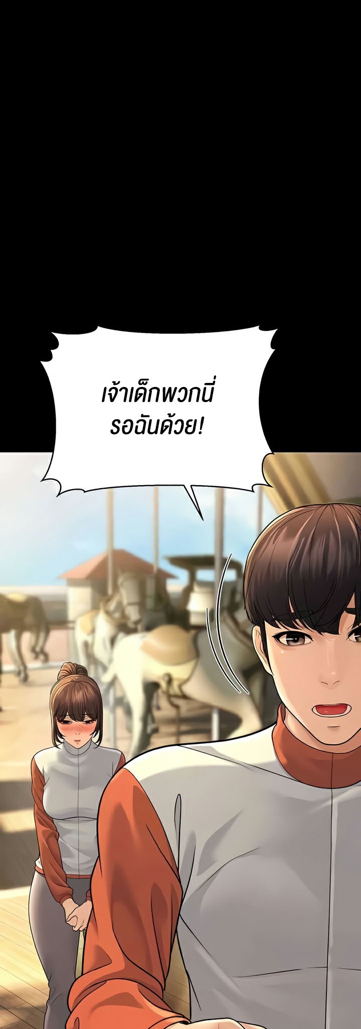 อ่านมังงะ A Young Auntie ตอนที่ 9/29.jpg