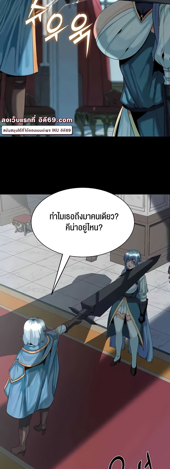 อ่านมังงะ Corruption in the Dungeon ตอนที่ 29/29.jpg