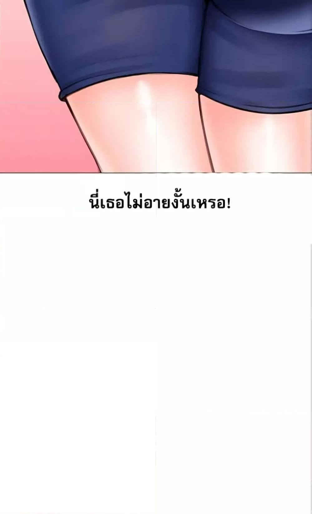 อ่านมังงะ Troublesome Sister ตอนที่ 26/29.jpg