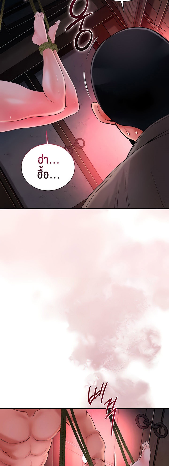 อ่านมังงะ Brothel ตอนที่ 18/2.jpg