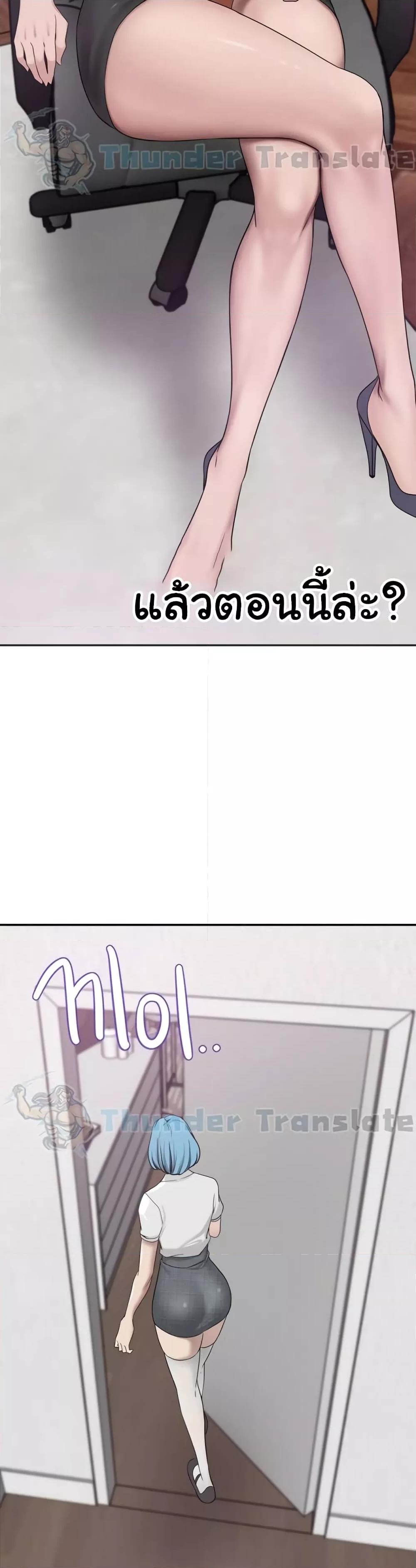 อ่านมังงะ A Rich Lady ตอนที่ 29/30.jpg