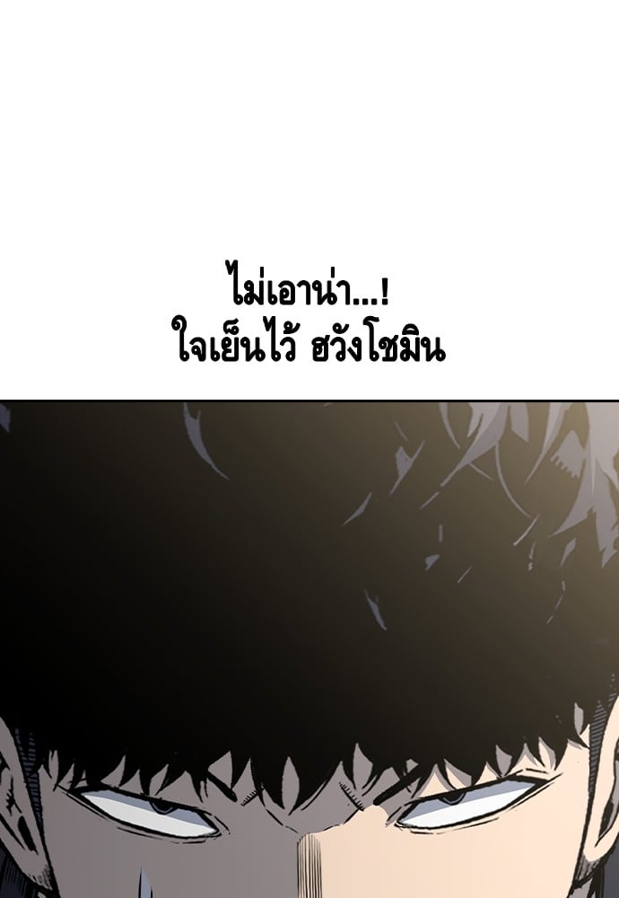 อ่านมังงะ King Game ตอนที่ 97/31.jpg