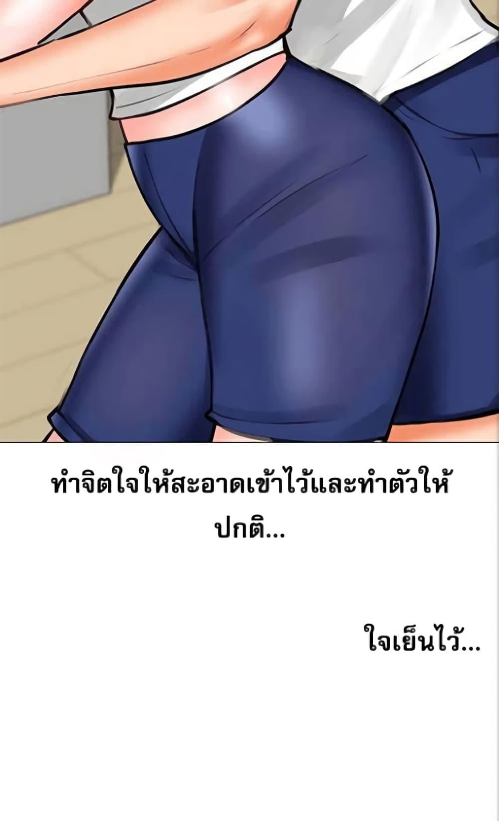 อ่านมังงะ Troublesome Sister ตอนที่ 26/31.jpg