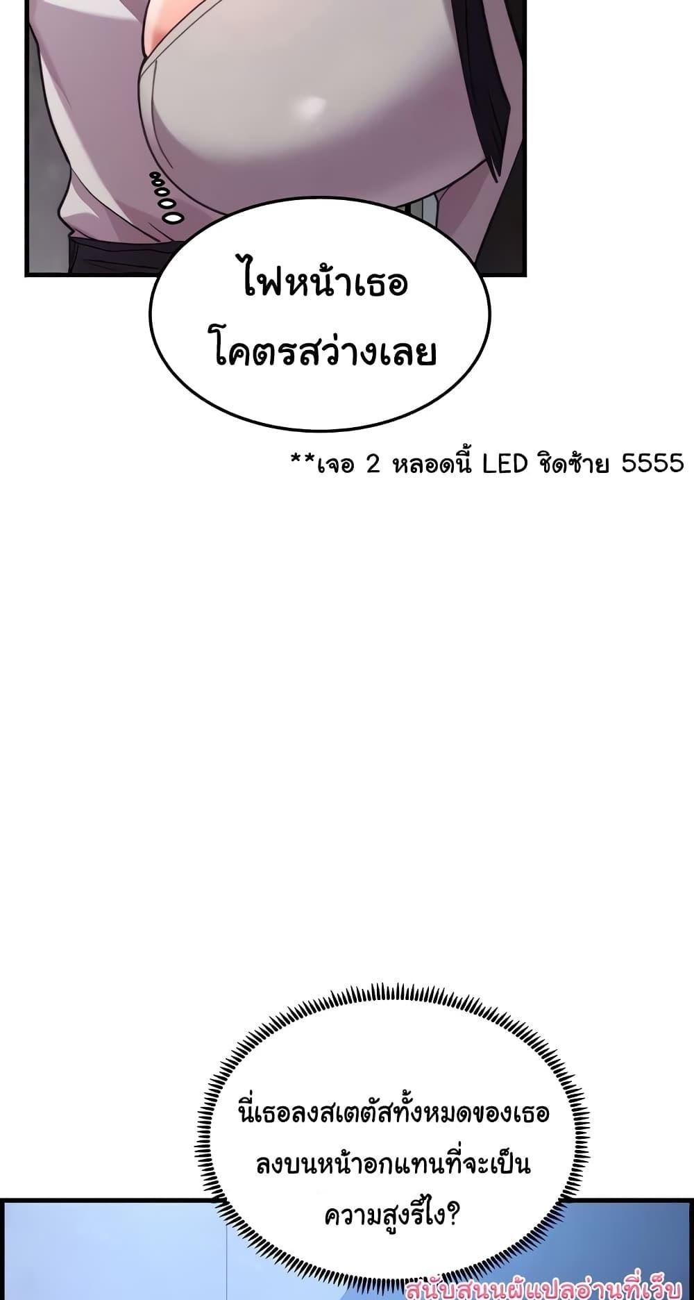 อ่านมังงะ Chicken Club ตอนที่ 21/31.jpg