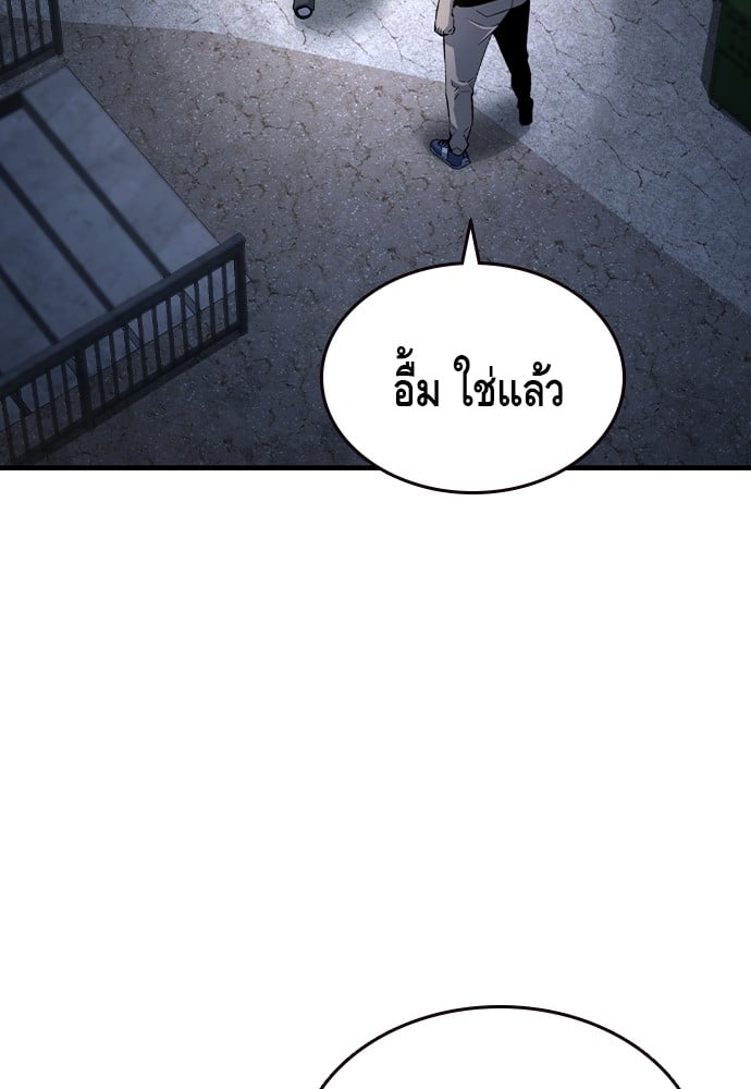 อ่านมังงะ King Game ตอนที่ 102/32.jpg