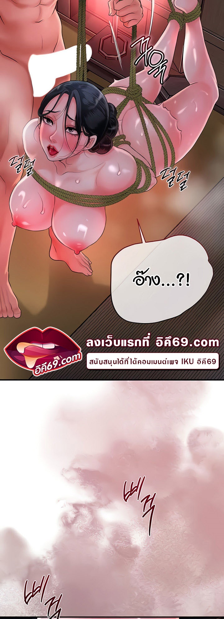 อ่านมังงะ Brothel ตอนที่ 18/3.jpg