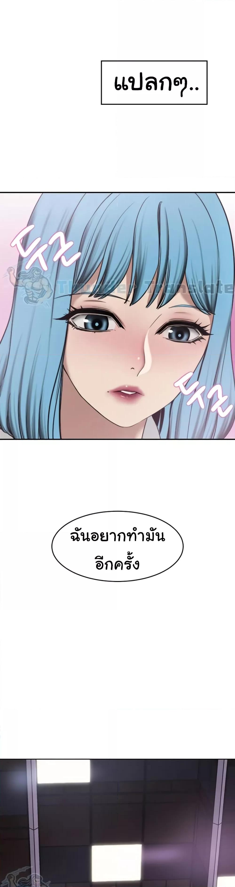 อ่านมังงะ A Rich Lady ตอนที่ 29/34.jpg