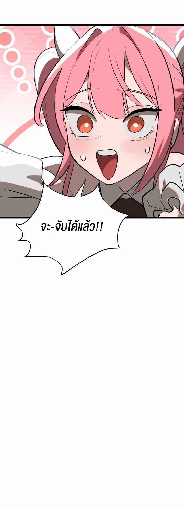 อ่านมังงะ Magic Girl Service ตอนที่ 7/35.jpg