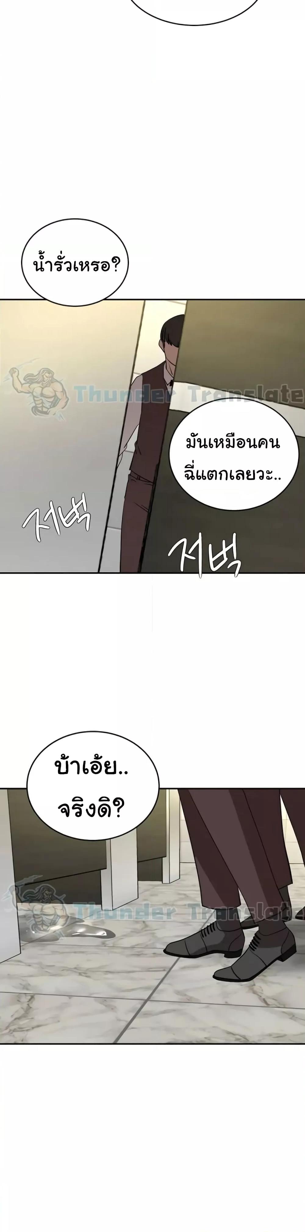 อ่านมังงะ A Rich Lady ตอนที่ 32/36.jpg