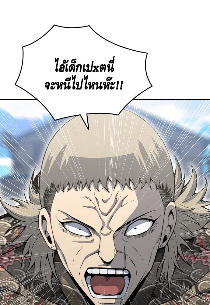 อ่านมังงะ King Game ตอนที่ 97/36.jpg