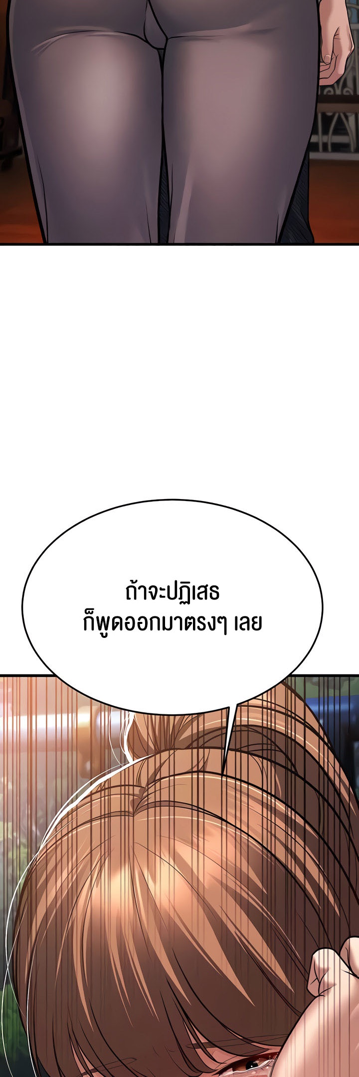 อ่านมังงะ A Young Auntie ตอนที่ 8/37.jpg