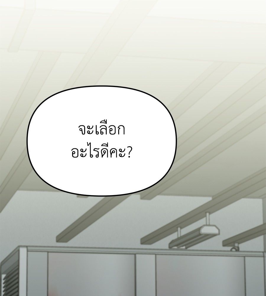 อ่านมังงะ Spy House ตอนที่ 22/37.jpg