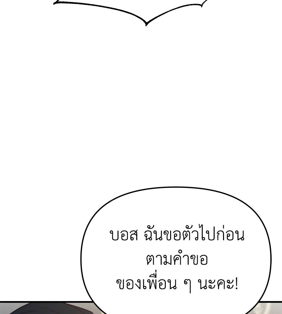 อ่านมังงะ Spy House ตอนที่ 24/39.jpg