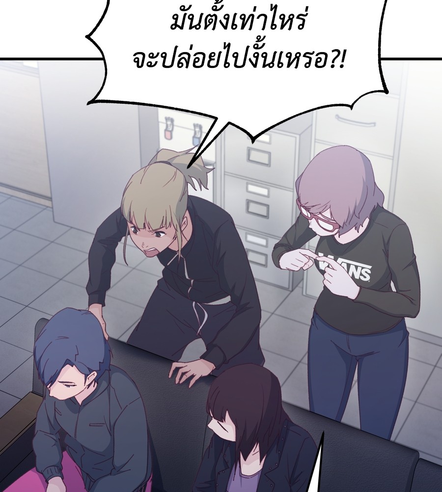 อ่านมังงะ Spy House ตอนที่ 21/39.jpg