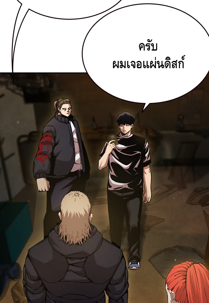 อ่านมังงะ King Game ตอนที่ 101/39.jpg