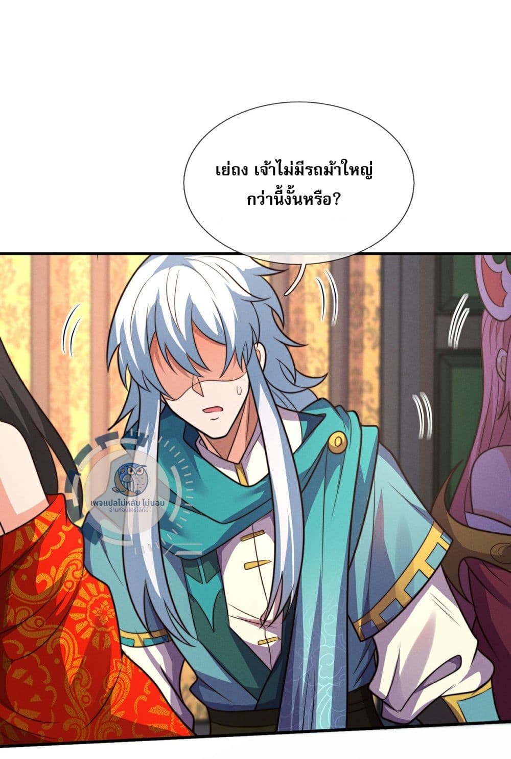 อ่านมังงะ Returning to take revenge of the God Demon King ตอนที่ 116/3.jpg