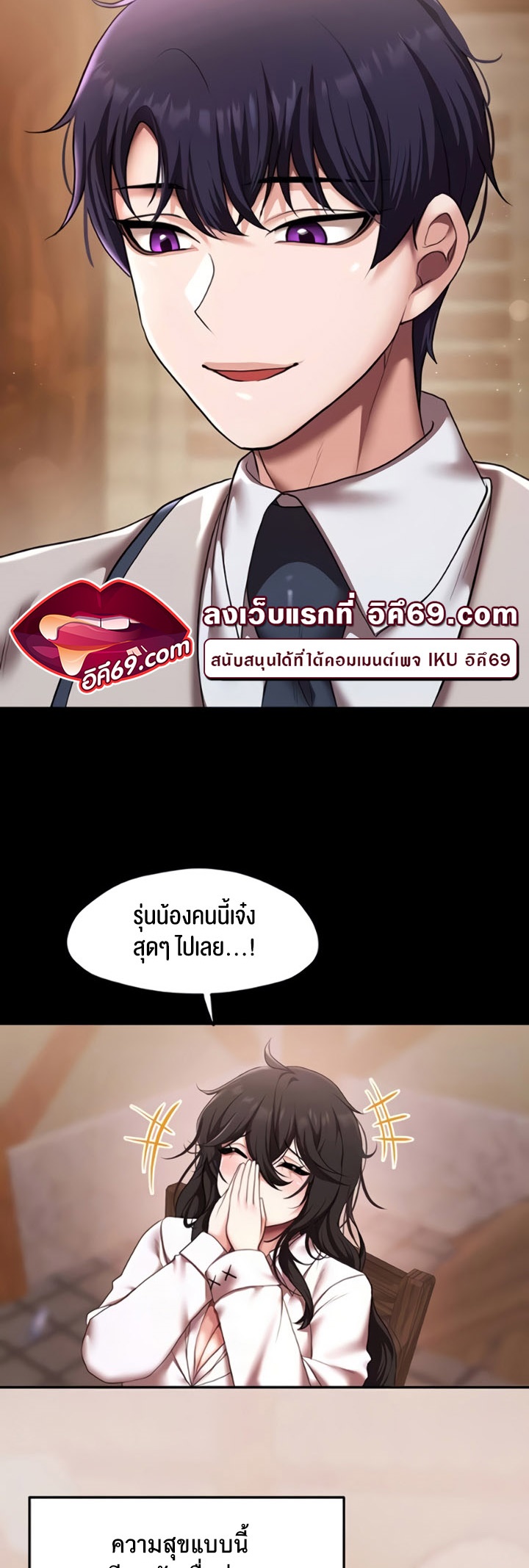 อ่านมังงะ For Sale Fallen Lady, Never Used ตอนที่ 14/3.jpg