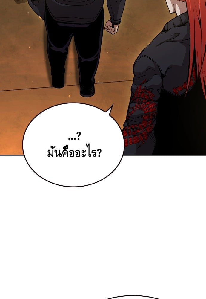 อ่านมังงะ King Game ตอนที่ 101/40.jpg