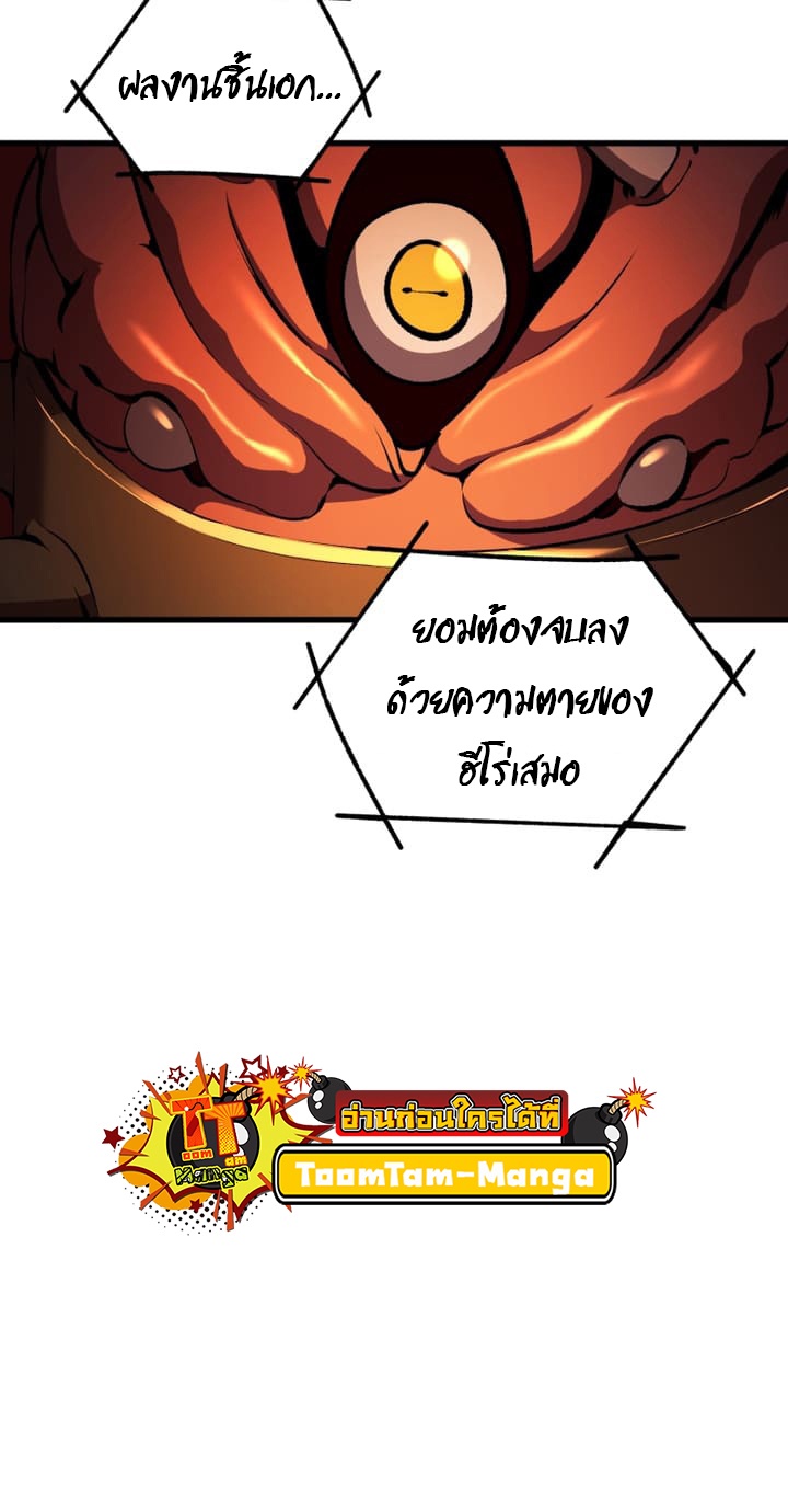 อ่านมังงะ Survival Of Blade King ตอนที่ 221/40.jpg