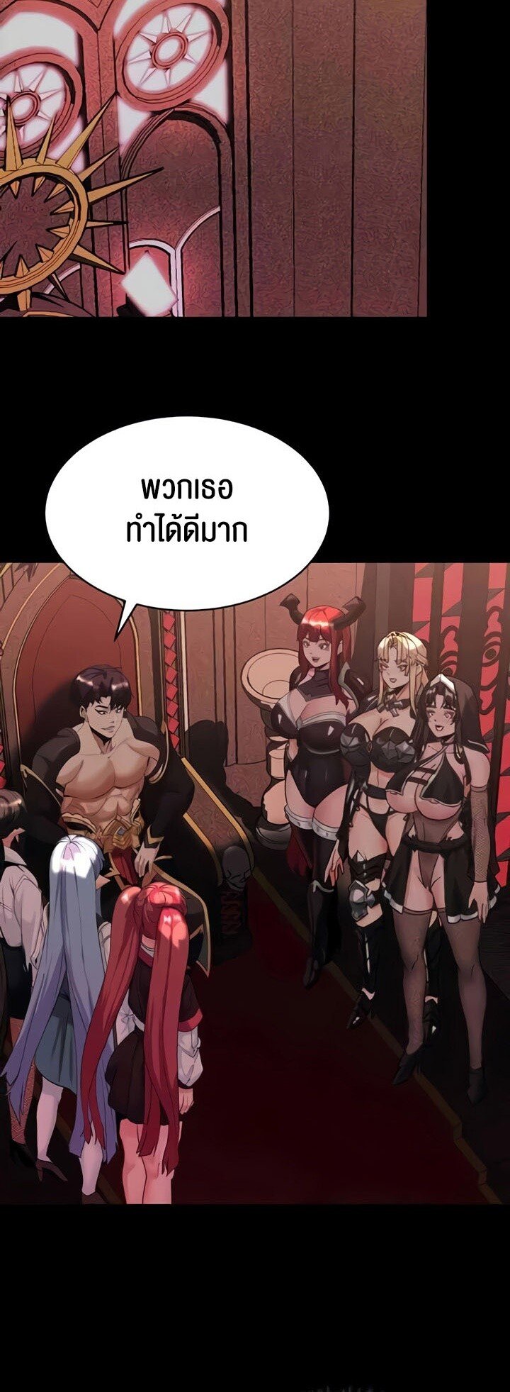 อ่านมังงะ Corruption in the Dungeon ตอนที่ 28/41.jpg