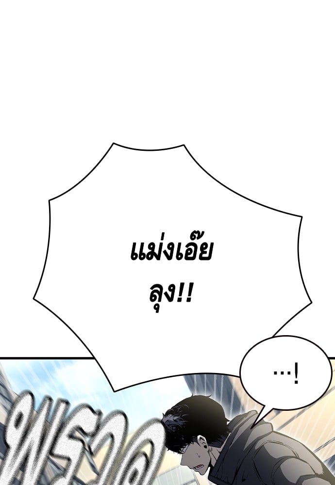 อ่านมังงะ King Game ตอนที่ 98/41.jpg