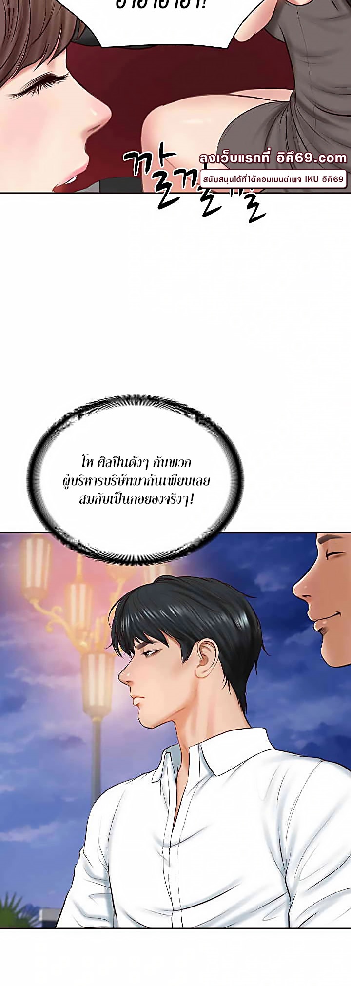 อ่านมังงะ The Billionaire’s Monster Cock Son-In-Law ตอนที่ 16/41.jpg